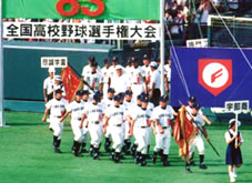 宇部商業高等学校野球部