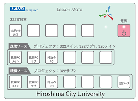 操作ボックスイメージ