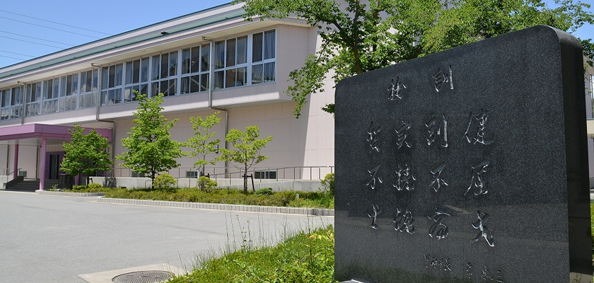 甲府商業高校