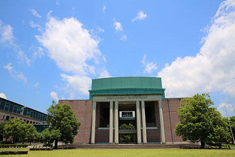 高知県公立大学法人高知工科大学香美キャンパス