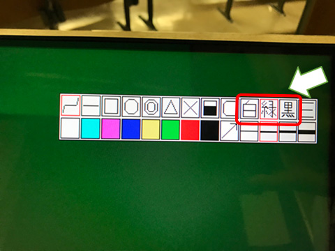 マーキングメニューで、背景色[白][緑][黒]を選ぶ