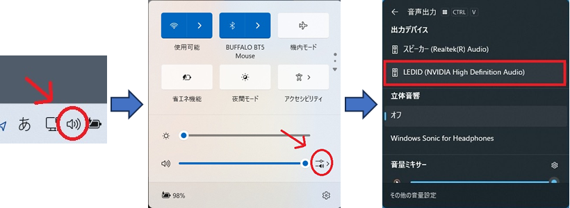 設定画面