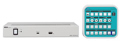 WUXGA対応ビデオチャット対応シームレスセレクター LMS-GC53U2
