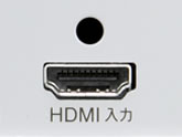 HDMI対応