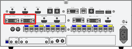 デジタルDVI-D端子