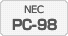 NEC PC-98対応