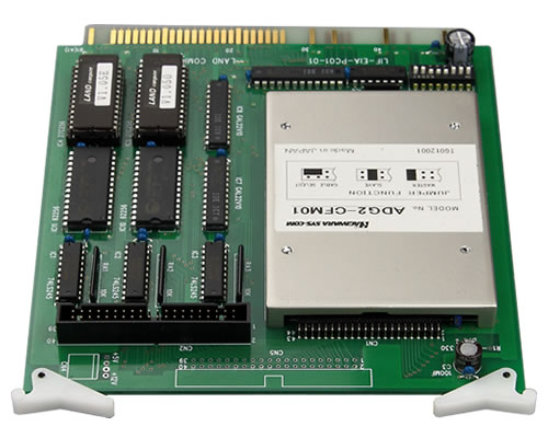 オンボードタイプ半導体ハードディスク『LISC-128A』