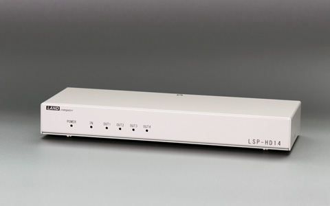 4K/30Hzの高解像度に対応した1入力4出力HDMI分配器 LSP-HD14 製品写真
