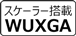スケーラー搭載WUXGA