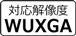 解像度WUXGA対応