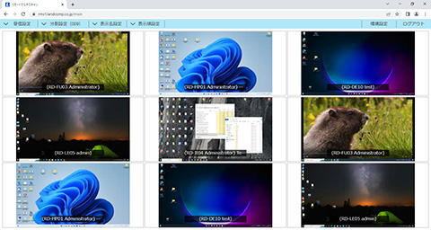 複数のクライアント画面をマルチ分割画面で表示